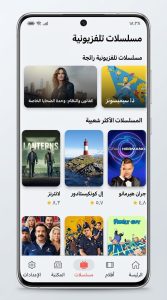 تحميل تطبيق popcorn time الإصدار القديم أفلام ومسلسلات مجانا APK 2027 3 تحميل تطبيق popcorn time الإصدار القديم أفلام ومسلسلات مجانا APK 2027
