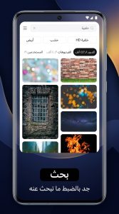تحميل تطبيق pexels بكسل لتحميل الصور و الفيديوهات APK 2027 2