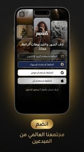 تحميل تطبيق pexels بكسل لتحميل الصور و الفيديوهات APK 2027 3