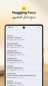 تحميل تطبيق PocketPal AI ذكاء اصطناعي بدون نت APK 2027  