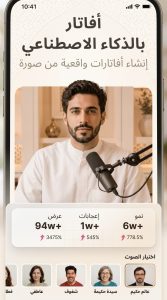 تحميل تطبيق Pollo AI APK بولو مجاني تحويل الصورة إلى فيديو 2027  
