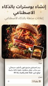تحميل تطبيق Pollo AI APK بولو مجاني تحويل الصورة إلى فيديو 2027 2