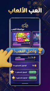 تحميل تطبيق Poll Pay APK بول باي تسجيل موقع للاندرويد 2027 4