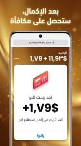 تحميل تطبيق Poll Pay APK بول باي تسجيل موقع للاندرويد 2027 2