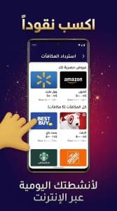تحميل تطبيق Poll Pay APK بول باي تسجيل موقع للاندرويد 2027
