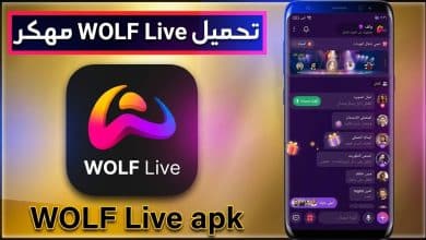 تحميل برنامج قنوات ولف WOLF Live القديم تسجيل الدخول للاندرويد 2027 APK 4