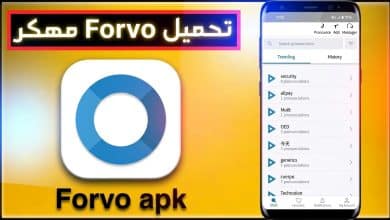 تحميل تطبيق Forvo APK قاموس 2027 7 تحميل تطبيق Forvo APK قاموس 2027 5