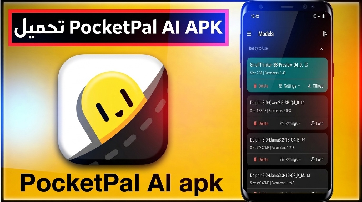 تحميل تطبيق PocketPal AI ذكاء اصطناعي بدون نت APK 2027 1