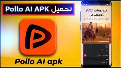 تحميل تطبيق Pollo AI APK بولو مجاني تحويل الصورة إلى فيديو 2027 1