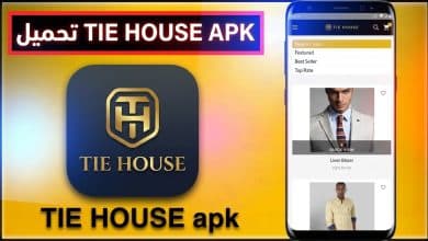 تحميل تطبيق تاي هاوس TiE HOUSE للملابس الرجالي عروض اون لاين 2027 APK 1