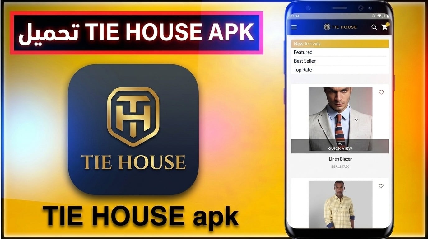تحميل تطبيق تاي هاوس TiE HOUSE للملابس الرجالي عروض اون لاين 2027 APK 1